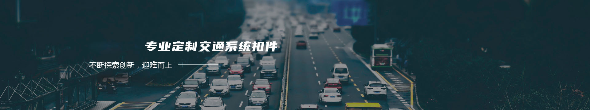枫叶红石材_枫叶红花岗岩-广西岑溪恒达石材厂家banner