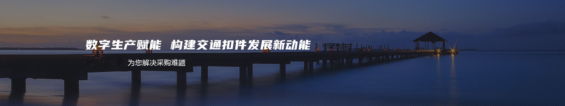 枫叶红石材_枫叶红花岗岩-广西岑溪恒达石材厂家banner