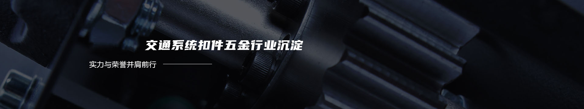 枫叶红石材_枫叶红花岗岩-广西岑溪恒达石材厂家banner