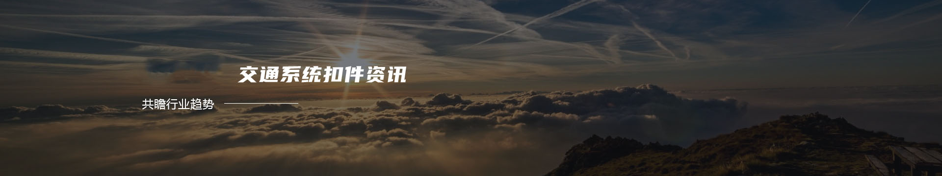 枫叶红石材_枫叶红花岗岩-广西岑溪恒达石材厂家banner